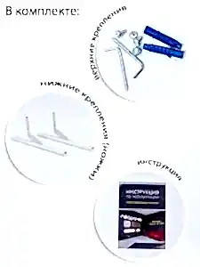 Инфракрасный конвектор Nikapanels 330 "Фаворит"